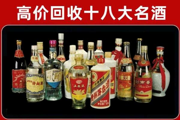 垫江回收铁盖茅台酒